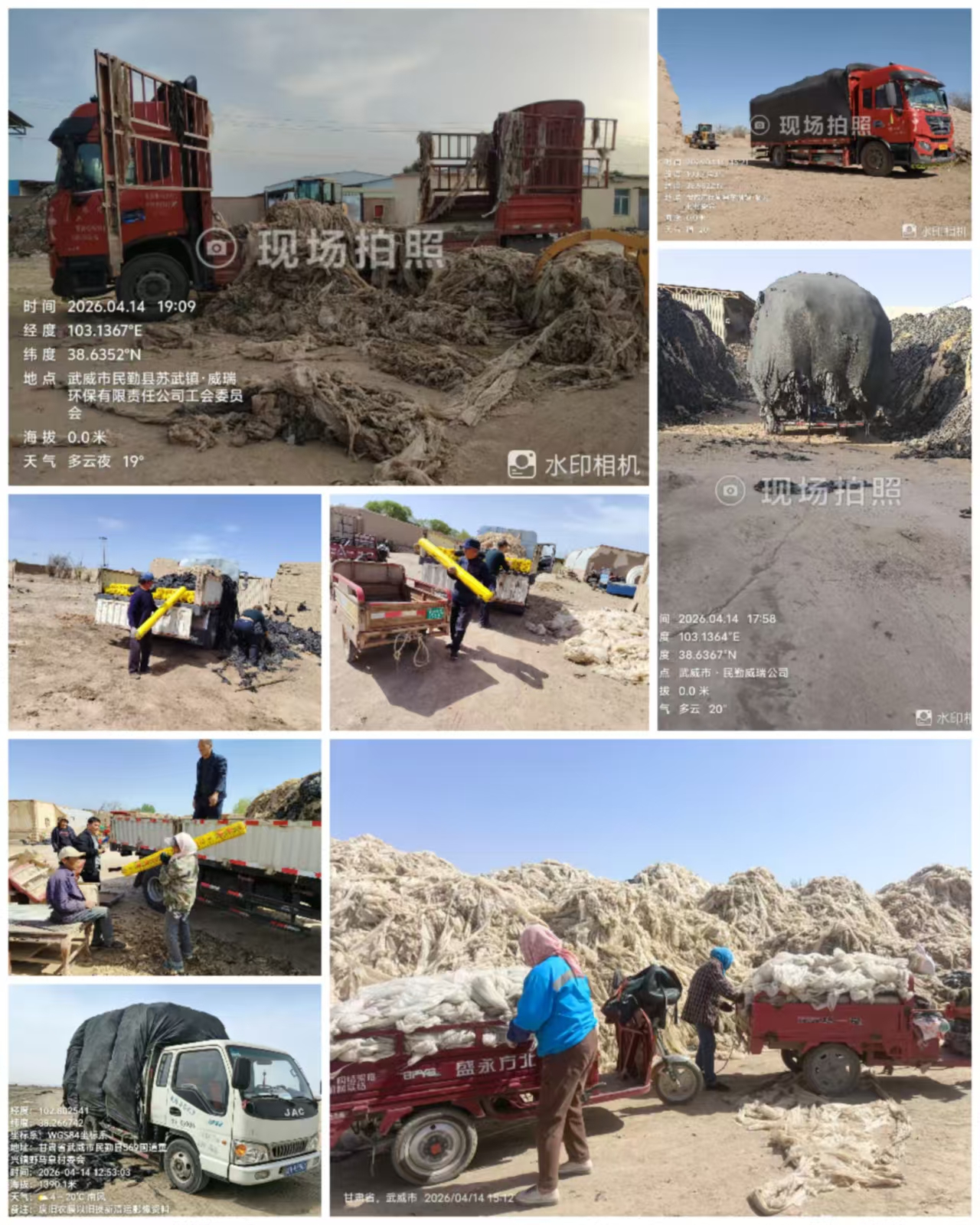 微信图片_20260415090833_837_14.jpg