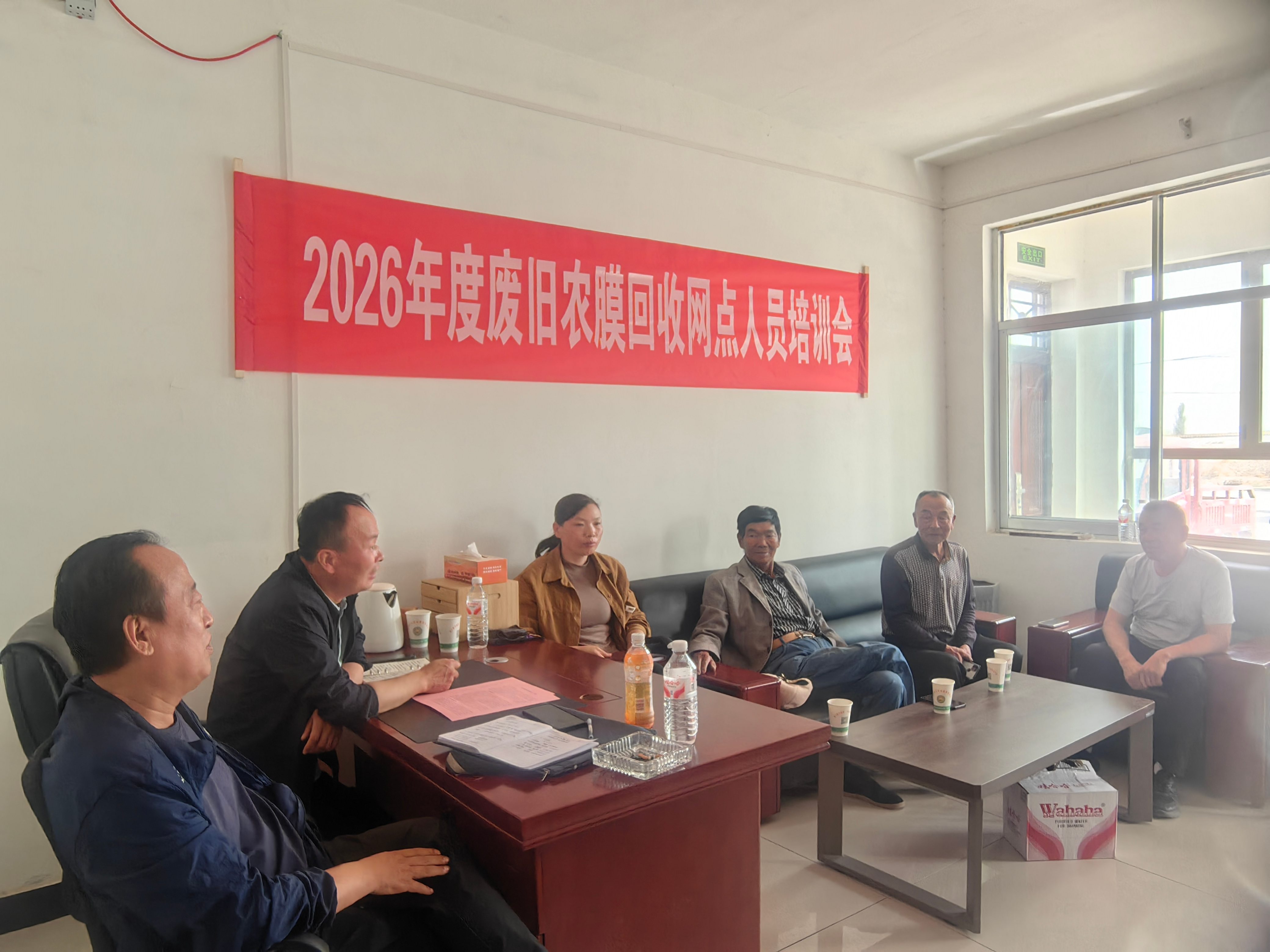 5月9日召开网点工作人员培训会1.jpg