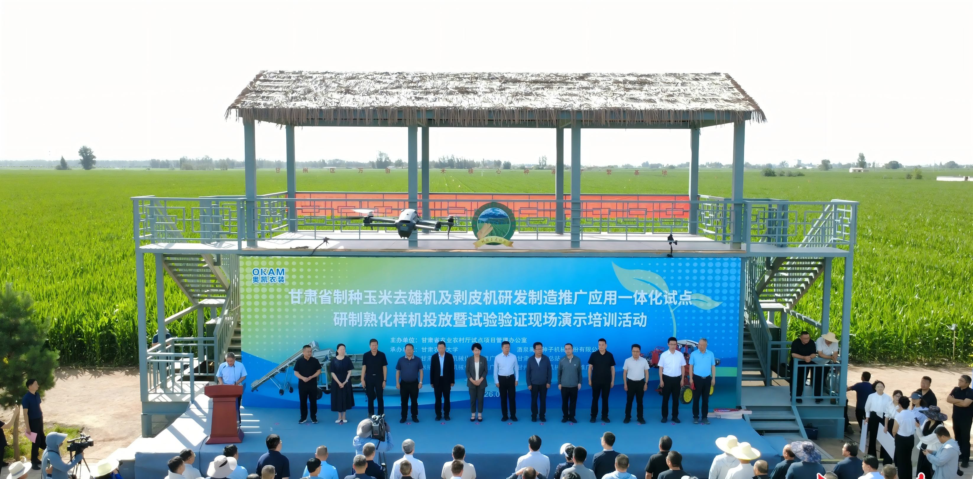 微信图片_20260701085610_3265_9(1).jpg