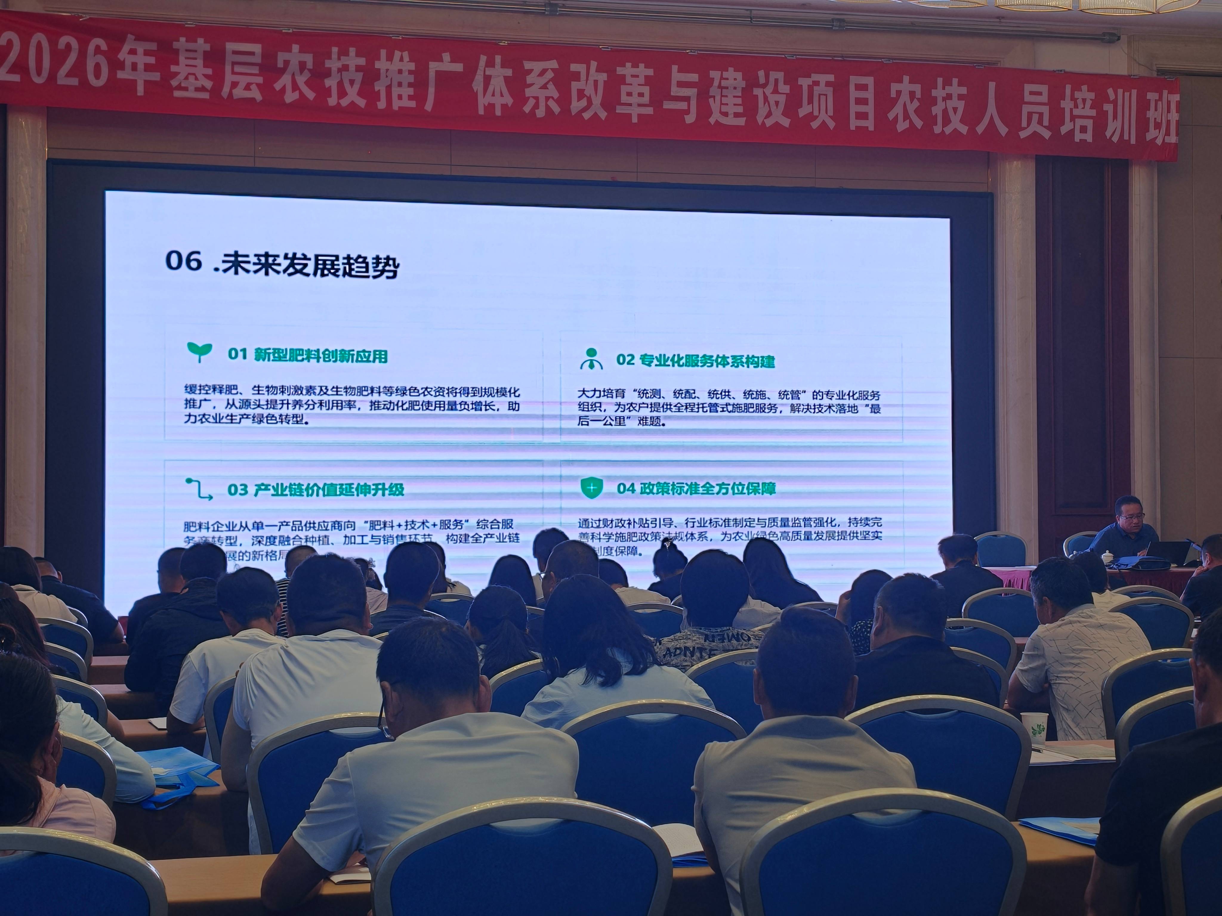 微信图片_20260728103223_96_404.jpg
