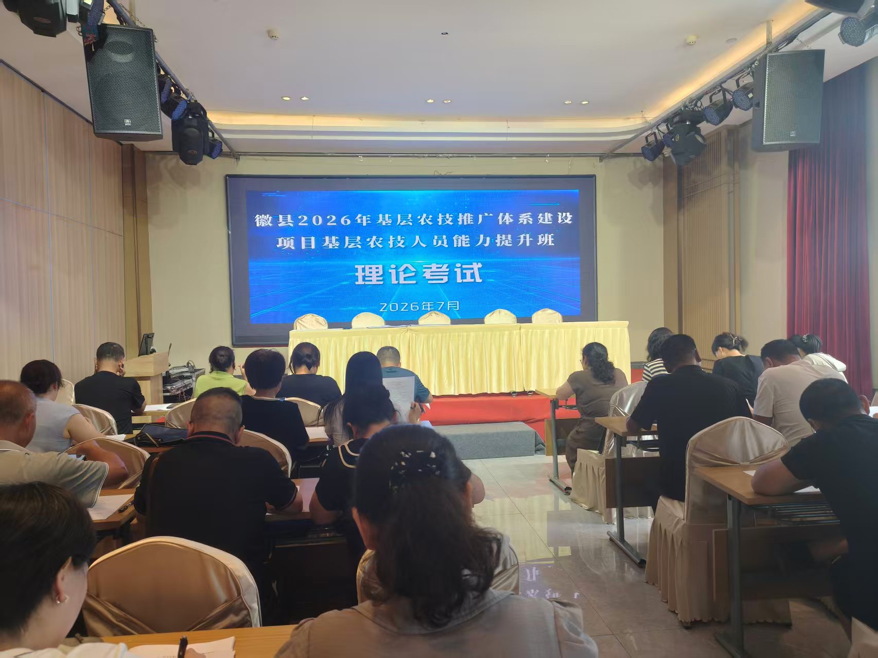 微信图片_20260729150903_1817_3.jpg