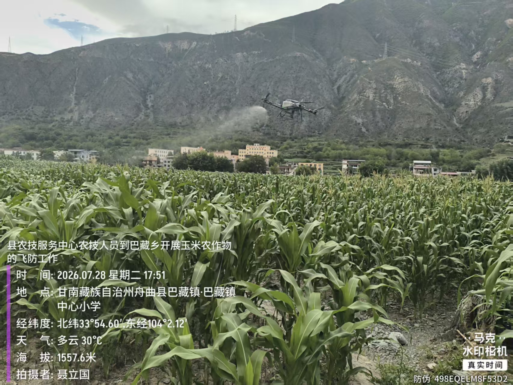 微信图片_20260730105058_65_379.jpg