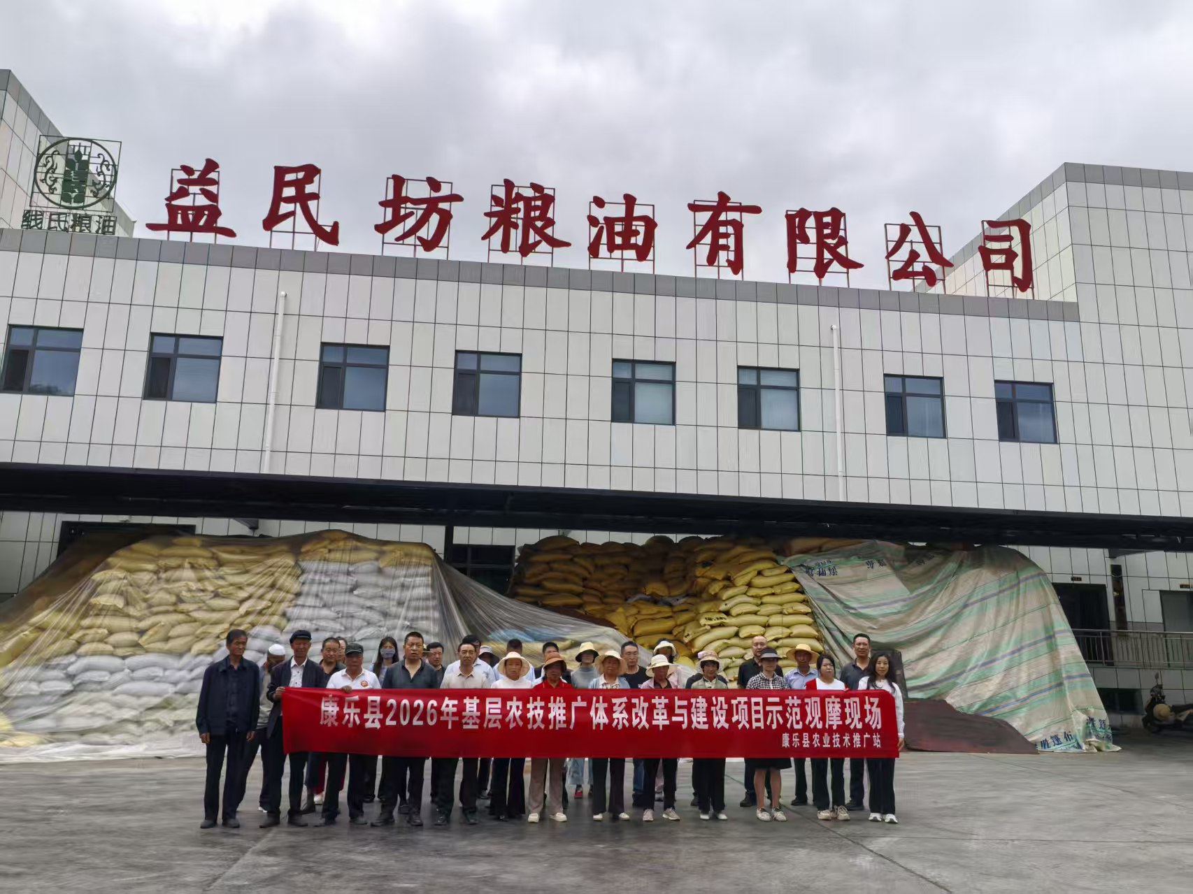 微信图片_20260731094233_155_350.jpg