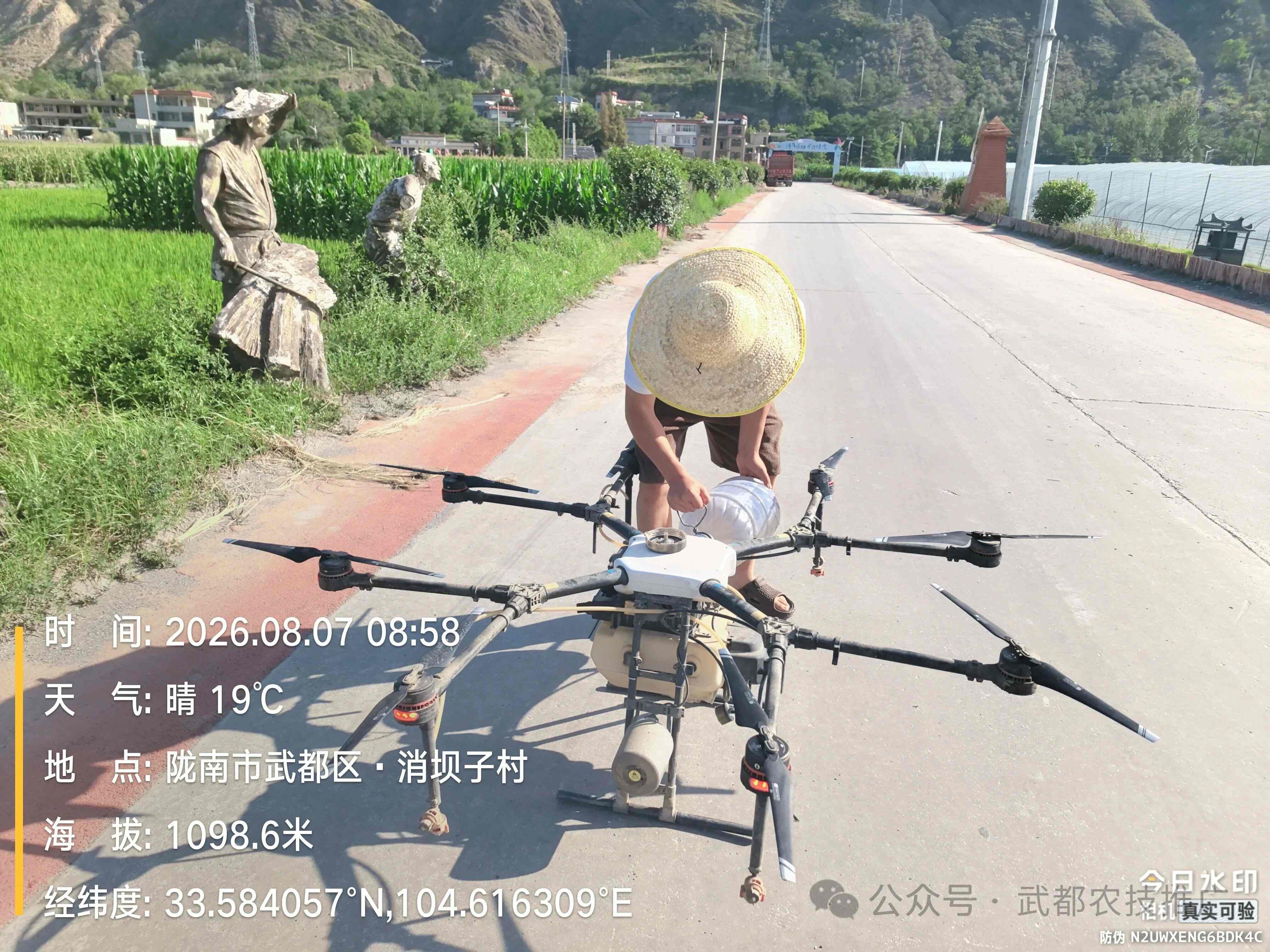 微信图片_2026-08-07_110432_456.jpg