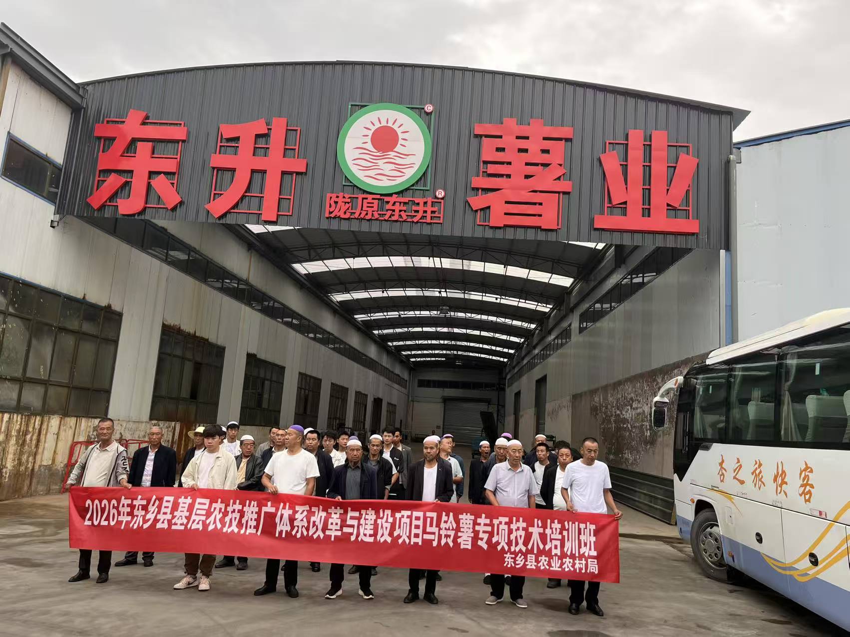 微信图片_20260817101207_115_23.jpg