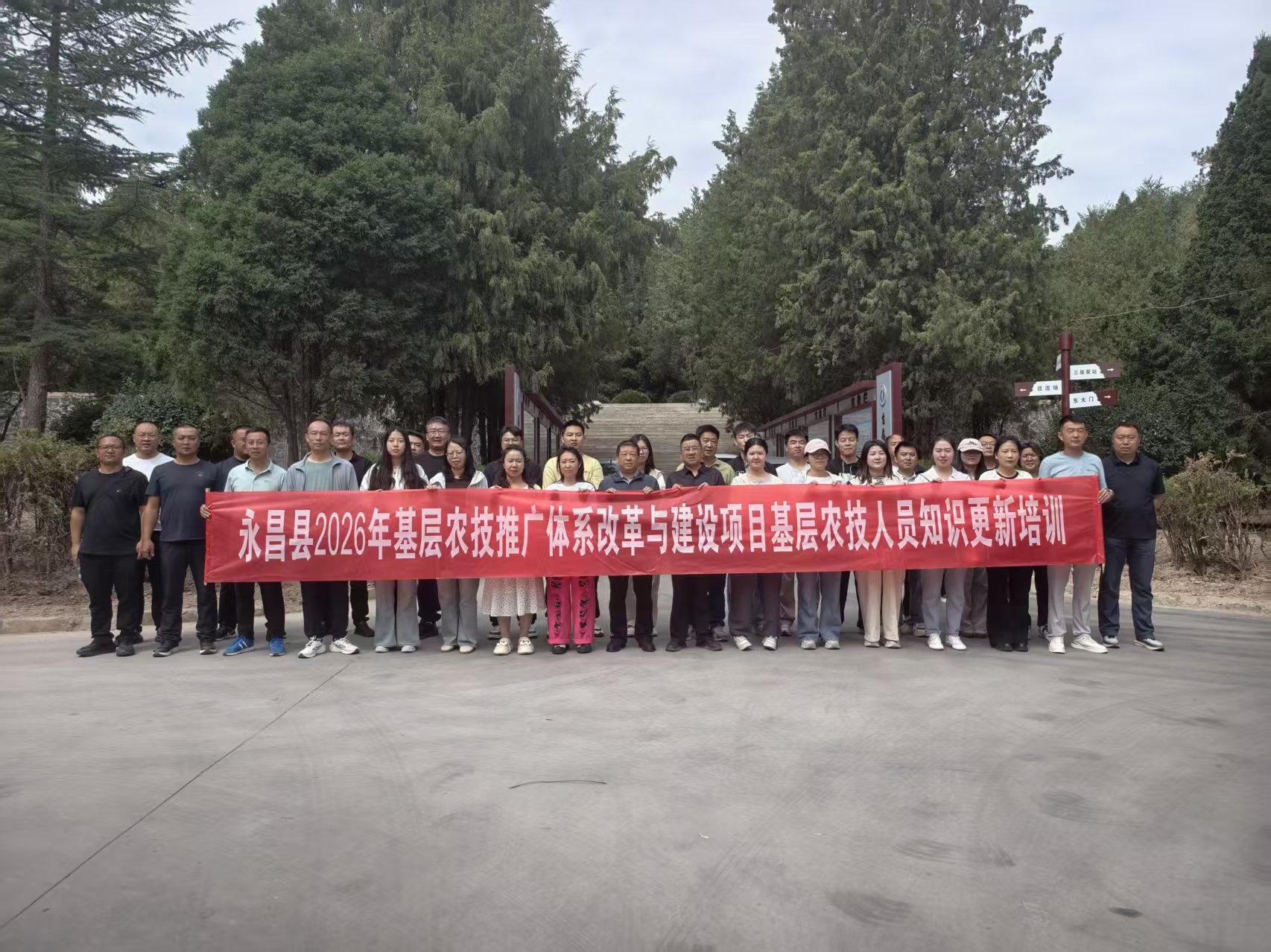 微信图片_20260909090241_88_69.jpg