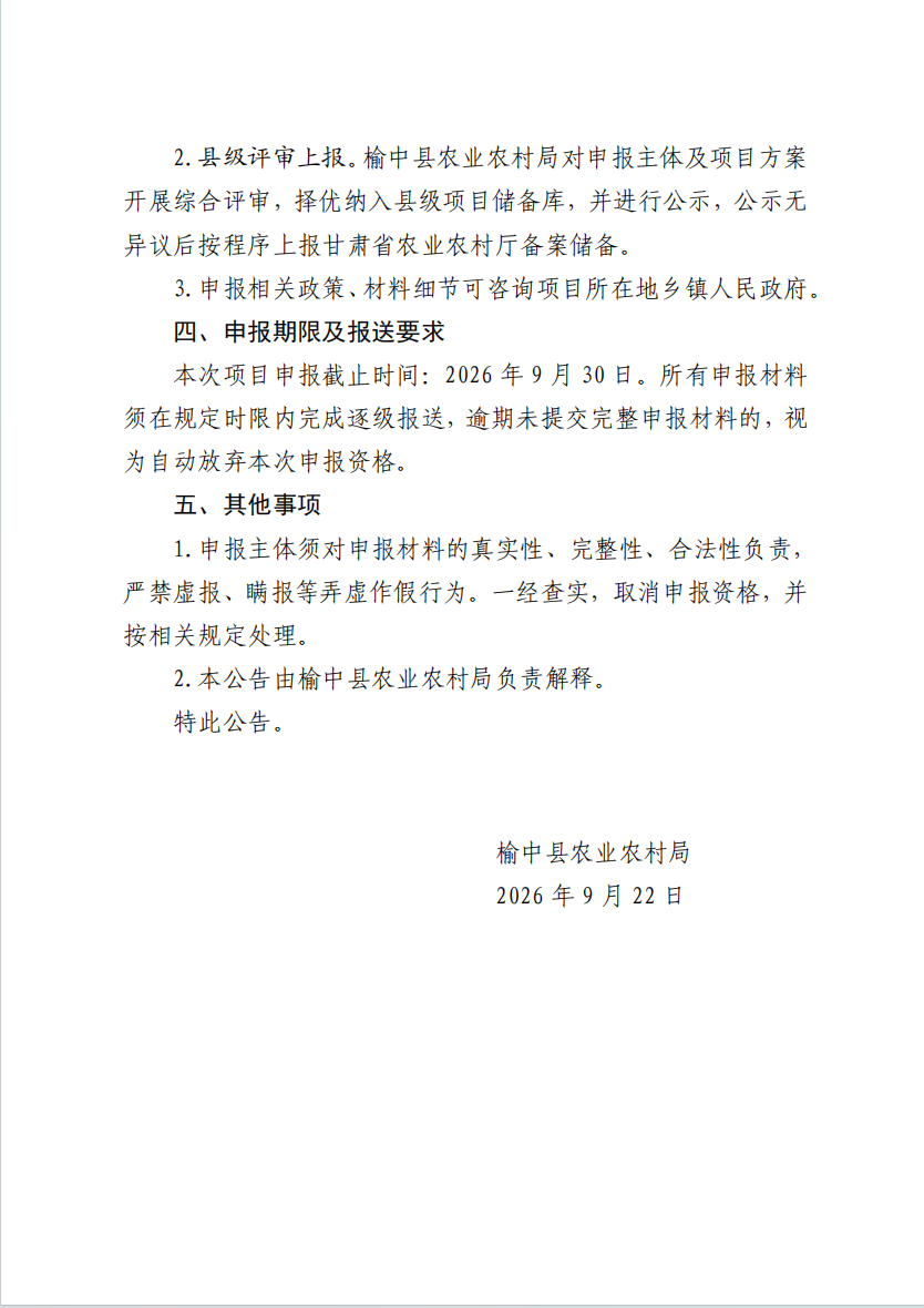 15e7c298cd4e1a7ad531ebcf6eee03a4_1-260923101336216.png