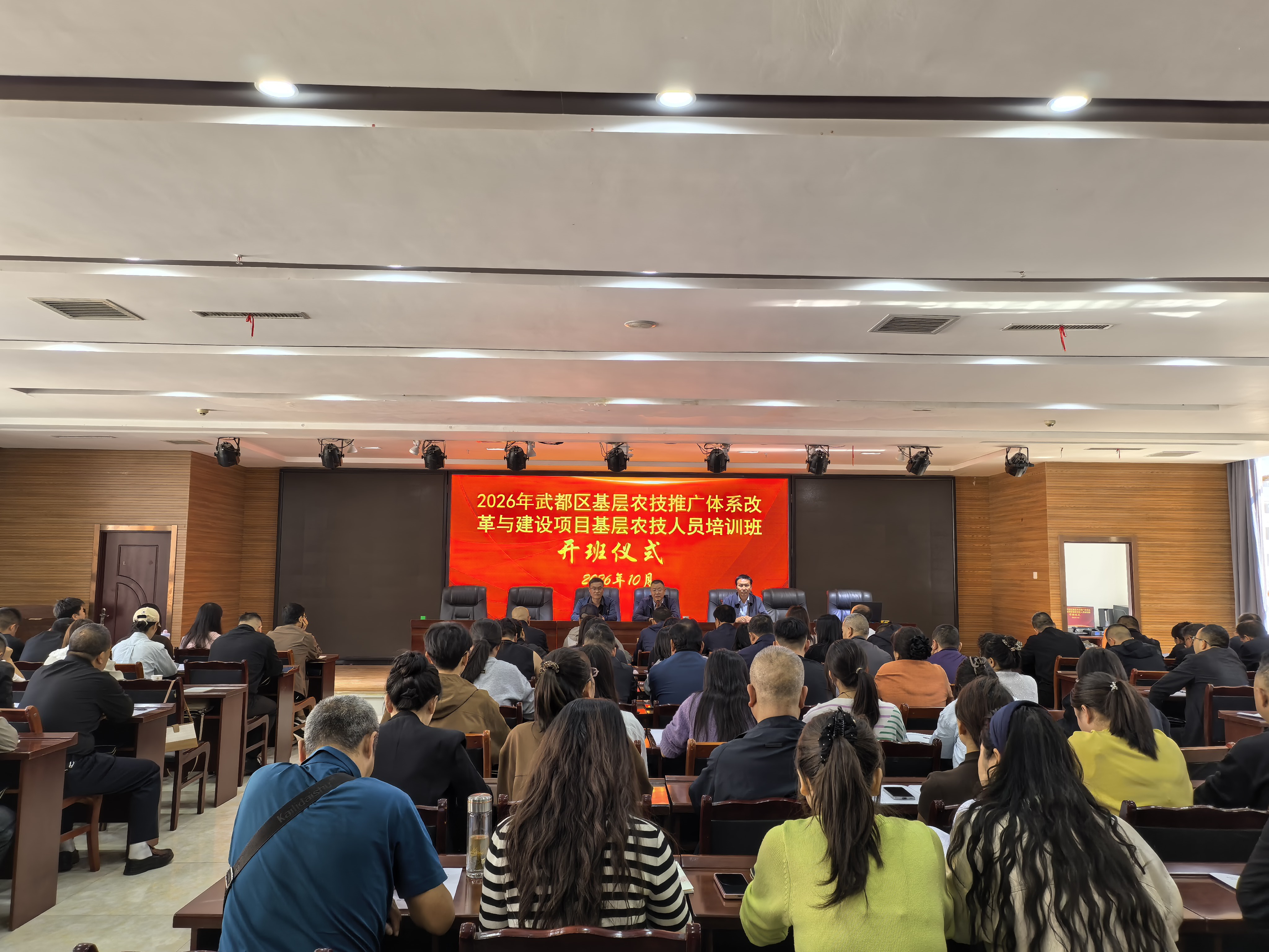 微信图片_20261023190134_49_78.jpg
