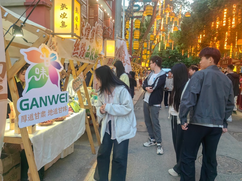 丝路敦煌 “甘味”飘香——以“甘味”品牌引领农业高