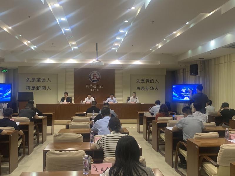 甘肃发布“甘味”系列区域公用品牌价值评价成果 