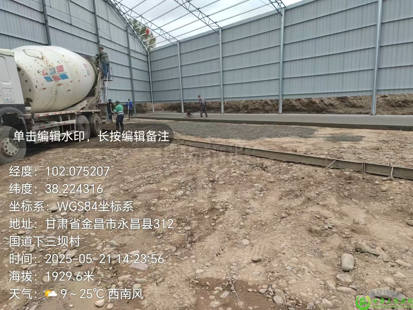 微信图片_20250604164709.jpg