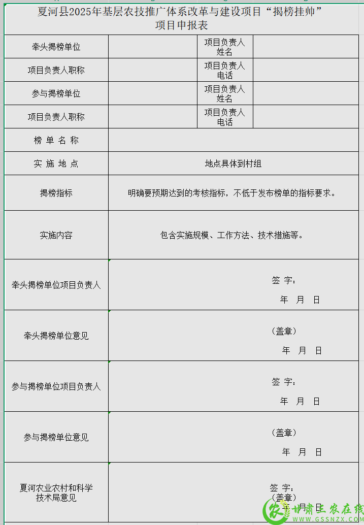 微信图片_20250620162238.png