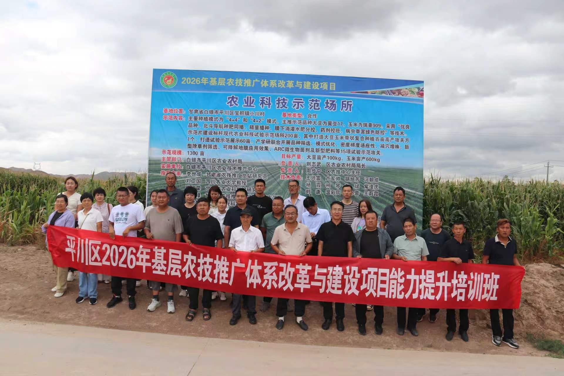 微信图片_20260812155137_6_1.jpg