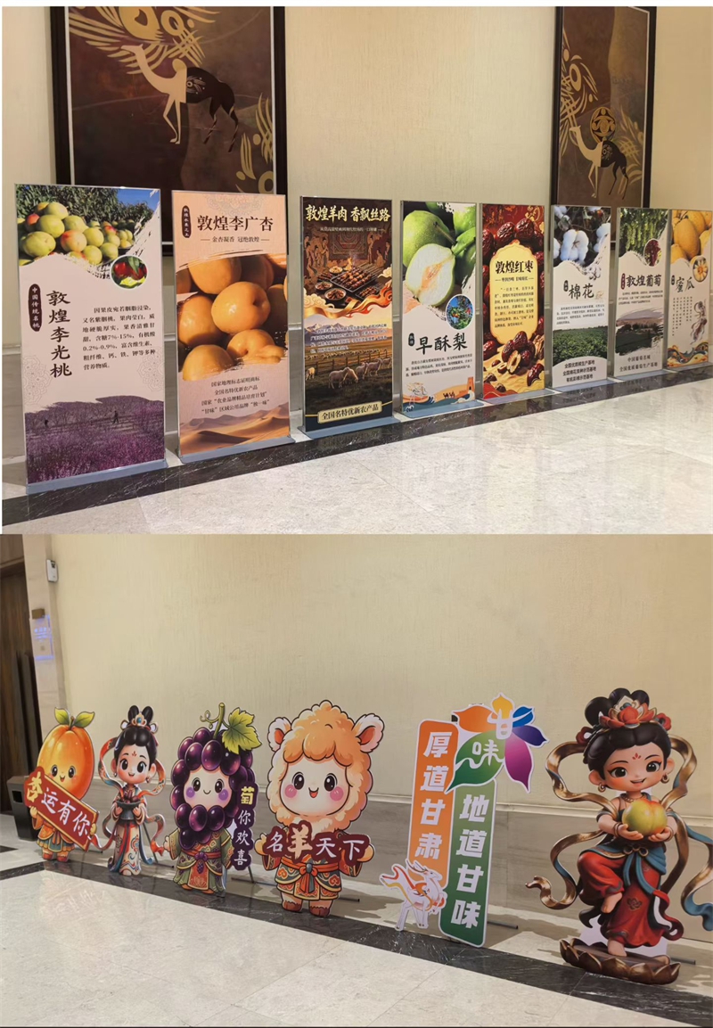 敦煌特色展品.jpg
